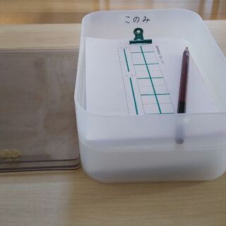 川口市の硬筆・習字教室。  保育園、幼稚園、介護施設への出張も致します。　年少さん～大人まで  の画像