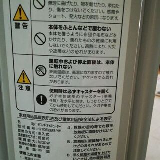 デロンギ　オイルヒーターの画像