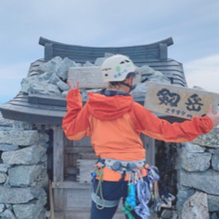 登山仲間募集♪Mt.PLUS（募集要項必読） - メンバー募集
