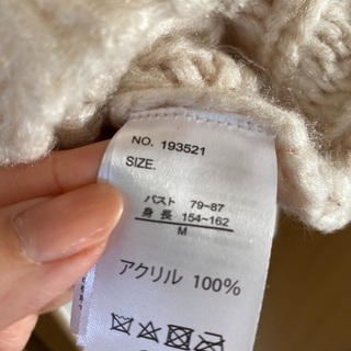 ニートカーデ　Mサイズの画像