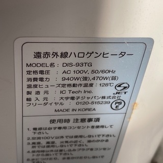 ハロゲンヒーターの画像