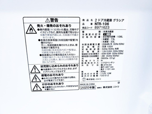 ✨送料設置無料✨高年式✨洗濯機/冷蔵庫 ✨一人暮らし応援！！