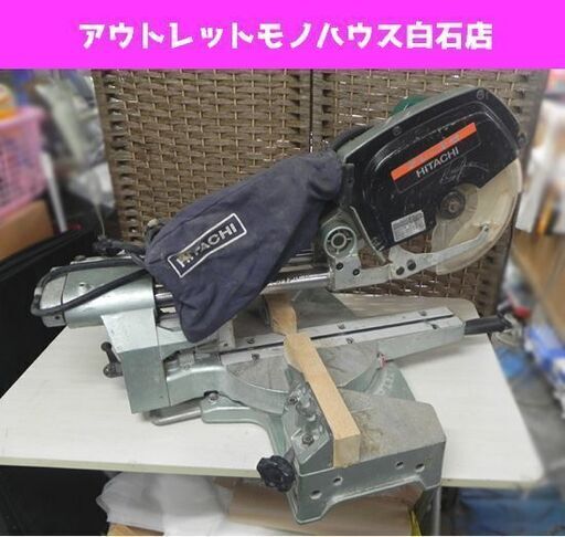 通電確認のみ 日立工機 216mm 卓上スライド丸のこ C8FB2 マルノコ HITACHI 札幌市 白石区 東札幌