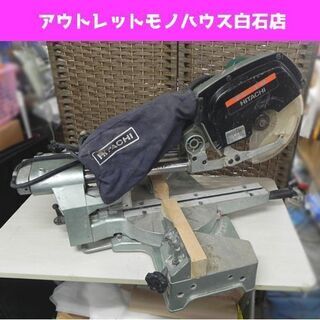 通電確認のみ 日立工機 216mm 卓上スライド丸のこ C8FB...