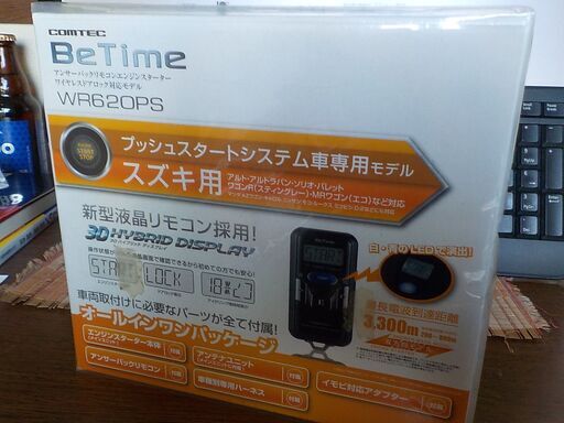 只今ご成約頂きました。