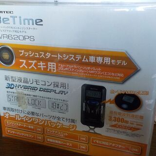 只今ご成約頂きました。