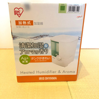 IRIS SHM-4LU-G アイリスオーヤマ 加湿器 加熱式