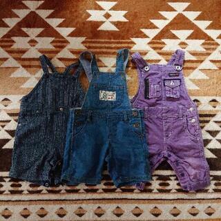 オーバーオール3点セット