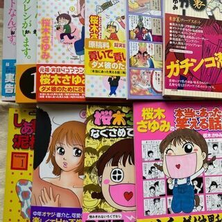 【中古】 本当にあった（生）ここだけの話ピカピカ １１/芳文社 本当にあった（生）ここだけの話│漫画の殿堂・芳文社