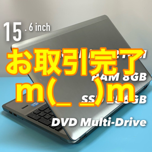 HPビジネス優秀機/Core i5/メモリ8G/SSD256G/オフィス2019即使用可!!