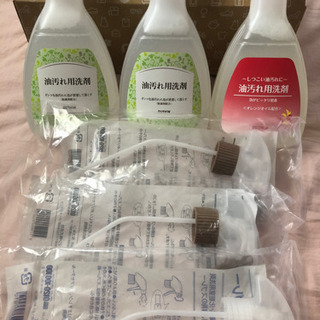 ダスキン　油汚れ洗剤3点セット