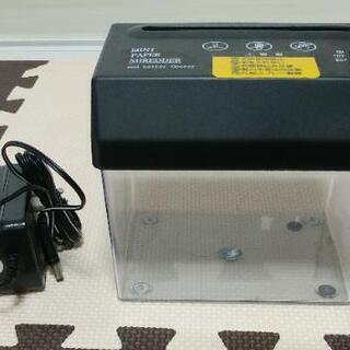 ミニシュレッダー