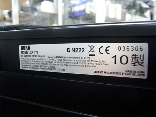 コルグ 電子ピアノSP-170 88鍵 2010年製 KORG ブラック 札幌