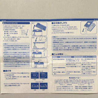 小型アクアリウム マイクロアクアの画像