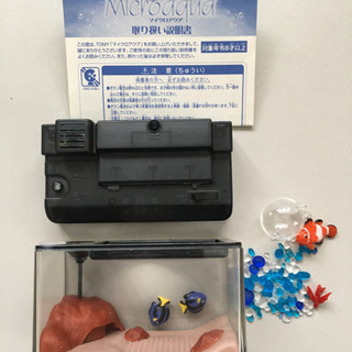 小型アクアリウム マイクロアクアの画像