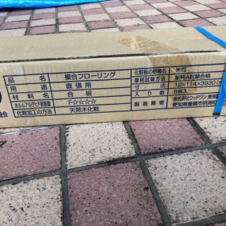 ウッドワン　複合フローリング　合板　天然木化粧　12×114×3930(mm) DIY リフォームの画像