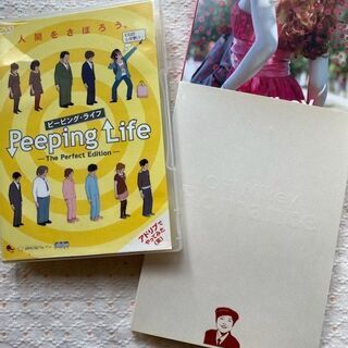 【無料DVD】オー！マイキー(右)