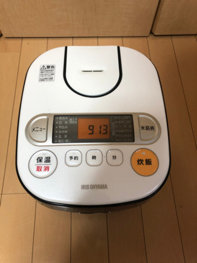 アイリスオーヤマ　炊飯器5.5合