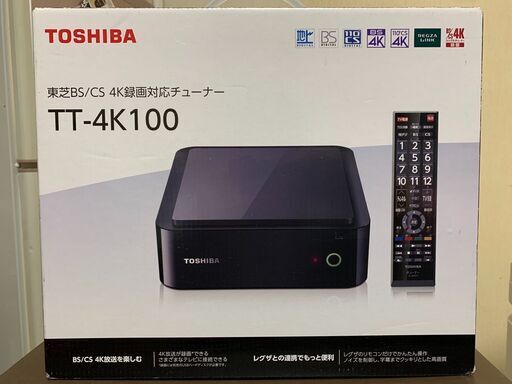 REGZA 東芝 BS/CS 4K 録画対応チューナー 新4K 衛星 放送対応 TT 4K100