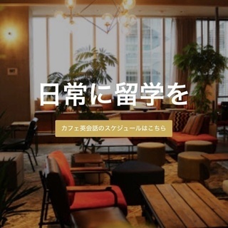 🌸【町田・相模原】TOEICの月額コーチングでTOEIC学習を始...