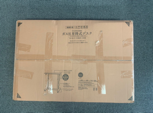 【新品未開封】机