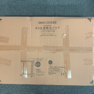 【新品未開封】机