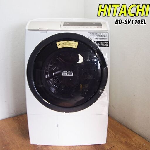 配達設置無料！【美品】2020年製 保証90日 ドラム式洗濯乾燥機 11kg JS10