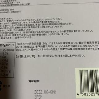 巣顔美人26本。の画像