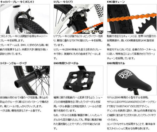 BMX 早期取引可能な方9900円‼️