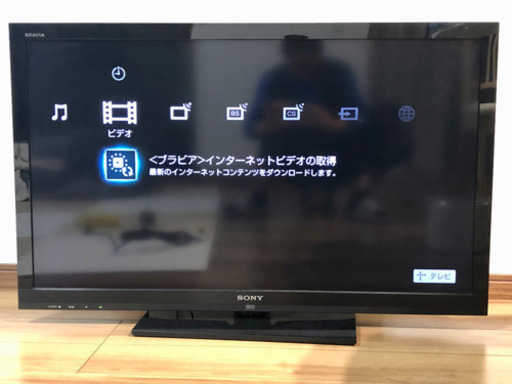SONY BRAVIA 40型液晶テレビ