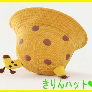 【新品未使用】きりん子供ハット 帽子 3個セット フェイスシール...