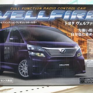 ラジオコントロールカー【モノ市場東浦店】41