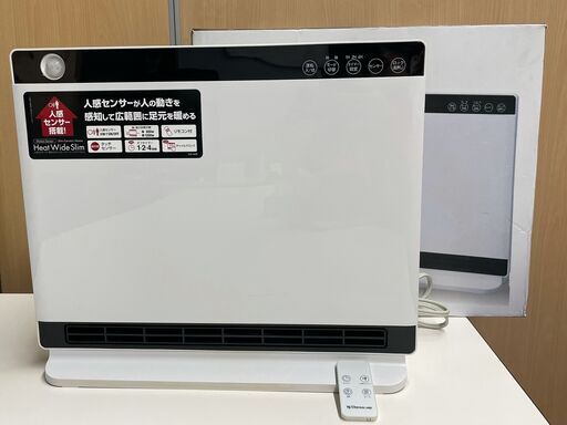 GM187　セラミックヒーター　2015年製　スリーアップ　ホワイト　CHT-1535　スリーアップ　ホワイト　CHT-1535　リモコン　シンプル　スリム　コンパクト　ヒートワイドスリム　足元　ヒーター　暖房器具　暖房　ファンヒーター　ストーブ　リサイクルショップ　ケイラック朝霞田島店　朝霞　志木　和光　新座　富士見　板橋　練馬　大宮　浦和　所沢　埼玉　さいたま市　ふじみ野　川越　三芳　東久留米　清瀬　蕨　入間