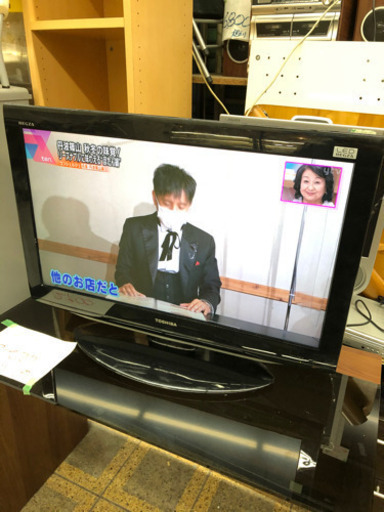 東芝液晶テレビ　32インチ