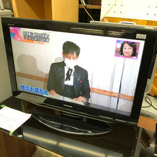 東芝液晶テレビ　32インチ　