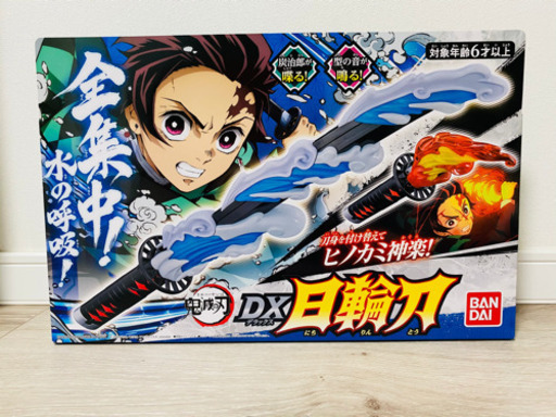 【ほぼ新品】鬼滅の刃 DX日輪刀