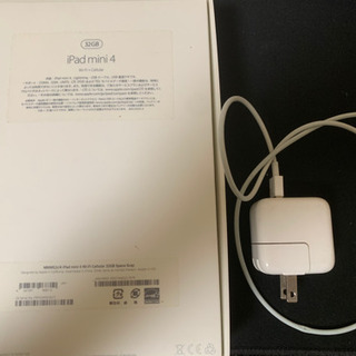 iPad mini4 32g auWiFi cellularモデル　スペースグレイの画像