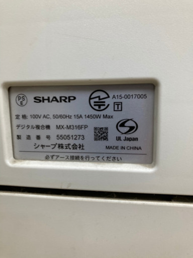 ベストセラー業務用シャープ製白黒コピー機