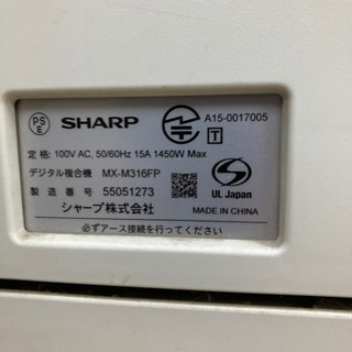 ベストセラー業務用シャープ製白黒コピー機の画像