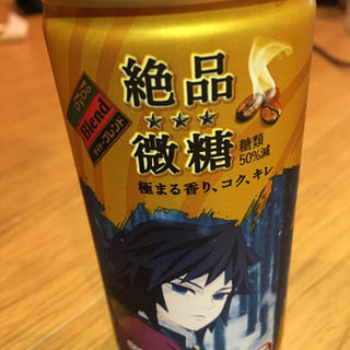 鬼滅コーヒー缶♪
