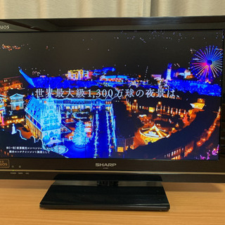 シャープ AQUOS テレビの中古が安い！激安で譲ります・無料で