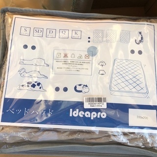 敷きパッド あたたかフランネル なめらか あったか 吸湿 発熱 パッドシーツの画像