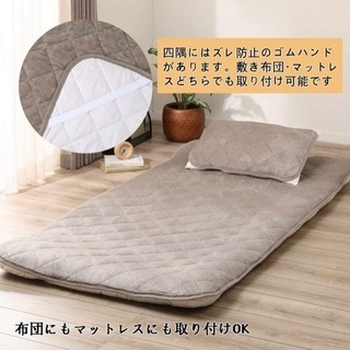 敷きパッド あたたかフランネル なめらか あったか 吸湿 発熱 パッドシーツの画像