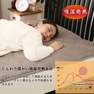 敷きパッド あたたかフランネル なめらか あったか 吸湿 発熱 パッドシーツの画像
