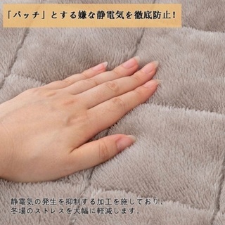 敷きパッド あたたかフランネル なめらか あったか 吸湿 発熱 パッドシーツの画像