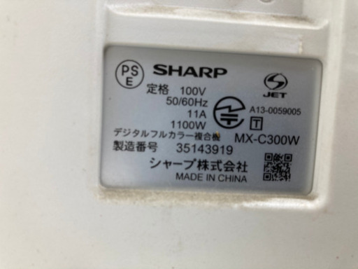 卓上型業務用カラーコピー機