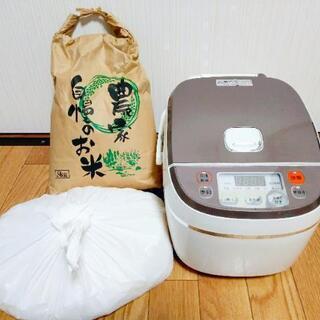 やり取り中です。