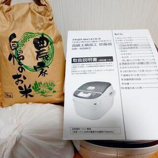 やり取り中です。の画像