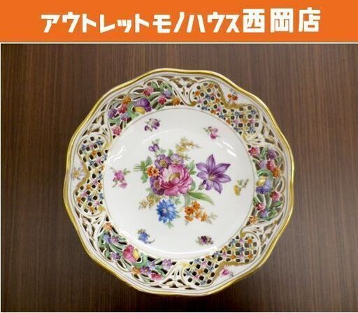 ドイツ シューマン ドレスデン ボウル ボール ピアス細工 フラワー 花柄 札幌 西岡店