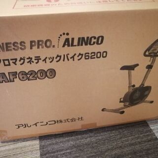アルインコ AF6200 フィットネスバイク 新品未使用 未開封の画像